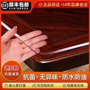 中式红木家具透明桌布防油防烫加厚