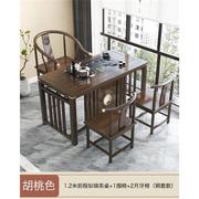 尚锦匠 阳台茶桌椅组合新中式实木茶几茶具套装一体小户型客厅家