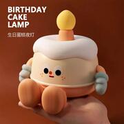 Birthday Cake Lamp  生日蛋糕氛围小夜灯 拍打感应 手机支架