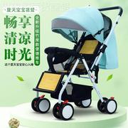 2023夏季竹藤婴儿推车可坐可躺轻便折叠双向藤编，宝宝小孩四轮推车