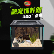 爬宠箱玻璃爬虫缸透明饲养盒陆龟角蛙守宫蜥蜴蜘蛛爬虫箱生态造景