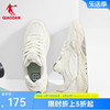 中国乔丹运动鞋海盐板鞋，2024夏季低帮厚底增高女鞋软底休闲鞋