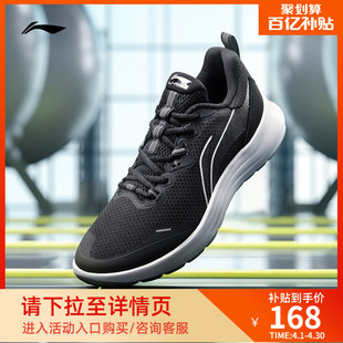李宁跑步鞋男鞋夏季跑鞋，低帮轻便软底，网面透气黑色休闲运动鞋