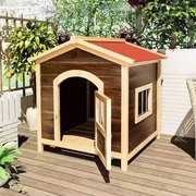 狗屋房子户外中大型犬狗窝碳化宠物窝实木质室外狗笼四季通用