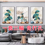 客厅装饰画北欧风格沙发背景墙壁画，三联墙画装饰品物卧室餐厅挂画