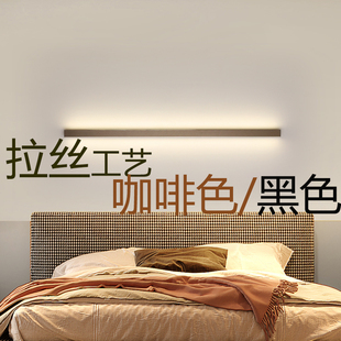 极简长条壁灯简约现代轻奢拉丝卧室床头灯客厅LED电视背景墙壁灯