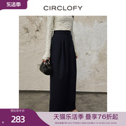 CIRCLOFY瑟夕 西装半身裙女长款2024春季row风花苞型半裙子