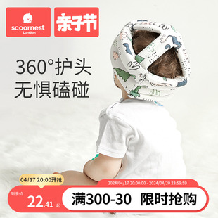 婴儿学步护头防摔帽宝宝，学走路头部保护垫儿童，防撞枕神器夏季透气