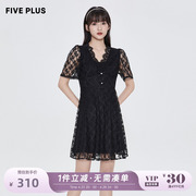 fiveplus女夏装设计感绣花连衣裙女高腰，修身短裙子短袖