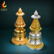 黄铜嘎当塔西藏式舍利塔佛塔摆件藏传民族，座面摆件用品菩提宝塔