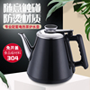 升级双层防烫包胶壶自动茶吧机烧水壶泡茶专用单个配件不锈钢