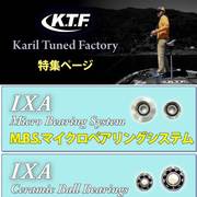 日本KTF改装轴承双滚珠小滚珠IXA路亚水滴轮改装微物防錆混合陶瓷