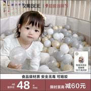 贝易儿童海洋球池围栏室内宝宝玩具波波球无味婴儿彩色塑料球