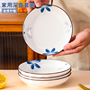 ins风盘子菜盘家用2022碗碟餐具套装，日式菜碟子陶瓷餐盘深盘