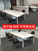 定制职员办公家具电脑桌椅组合员工卡位简约现代4人6人双人工位桌