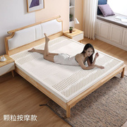 泰国纯天然乳胶床垫进口乳胶一体成型2米2.2米定制榻榻米床褥宿舍