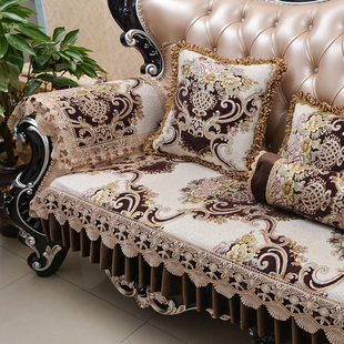 欧式沙发垫四季通用高档奢华防滑美式沙发套真皮，123组合四季