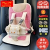 儿童安全座椅婴儿车载汽，车用通用宝宝专用0到2-3-4-6-12岁以上