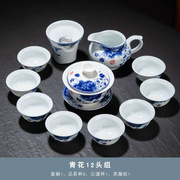 高档青花瓷茶具套装家用整套陶瓷功夫茶具德化白瓷泡茶器盖碗茶杯