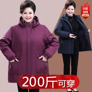 胖妈妈冬装加厚棉服中老年女装加大码加绒棉袄奶奶外套200斤洋气