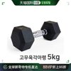 韩国直邮明星运动橡胶六角哑铃5kg
