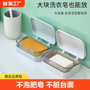 肥皂盒创意带盖沥水便携式学生卫生间家用浴室有翻盖香皂盒子双层