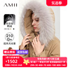 amii2023冬貉子毛领可拆卸帽子配腰带，羽绒服女长款外套上衣