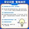 AUPU奥c普浴霸灯泡取暖灯275W家用老式卫生间灯暖灯泡NBSS防水防