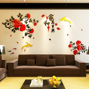 水晶亚克力3d立体墙贴画贴纸沙发电视背景墙客厅卧室房间装饰