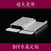 50*20 铝合金外壳 铝型材外壳 铝盒 铝壳 壳体 电源盒 仪表壳体