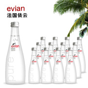 evian依云矿泉水玻璃瓶330ml*6瓶装水天然弱碱性饮用水整箱高端