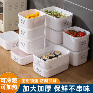 食品级真空冷冻收纳冰箱保鲜盒微波炉，专用饭盒加热水果，收纳密封盒