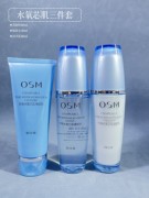 osm欧诗漫水氧三件套珍珠，水氧芯肌芯泽三重礼盒洁面水乳补水保湿