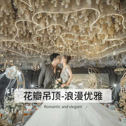 婚庆道具大型铁艺贴纱玫瑰花瓣婚礼堂吊顶灯装饰创意挂件布置