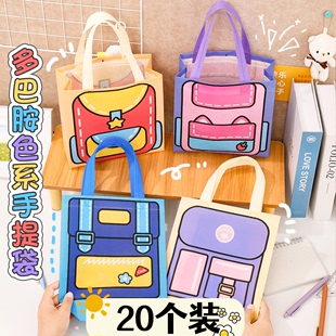 创意手提袋奖励幼儿园儿童，生日回袋实用学生伴手礼零食礼物袋