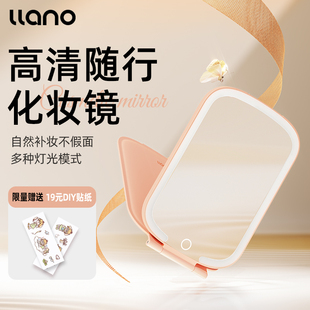llano智能化妆镜子折叠便携随身led带灯日光镜，白领女生美妆镜
