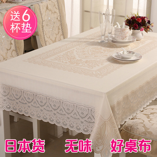 日本进口欧式蕾丝桌布pvc防水防烫茶几免洗长方形台布餐桌布轻奢