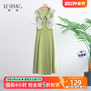 科尚新中式轻国风，套装女2024夏季连衣裙，两件套裙子穿搭一整套