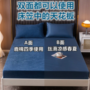 床笠单件席梦思床垫保护套防尘罩冰丝全包床单床套罩单人双面可用