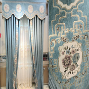 现代新中式窗帘布加厚仿羊绒提花遮光雪尼尔蓝色美式红木家具卧室