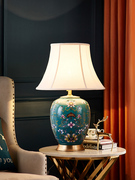 全铜美式台灯卧室客厅家用现代简约欧式陶瓷，温馨浪漫婚房床头灯具