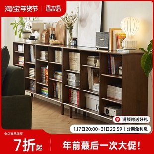 实木书柜整墙书橱收纳格子，柜落地自由组合书架，客厅家用展示储物柜