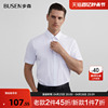 Busen/步森短袖衬衫男士夏季白色商务正装衬衣