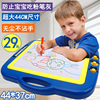 超大号儿童画画板彩色磁性写字板，磁力涂鸦板宝宝玩具婴幼儿1-3岁2