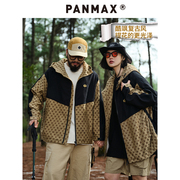 PANMAX大码男装潮流牌休闲撞色拼接夹克外套男PBCS-JK0801