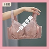 千奈美大胸显小内衣女薄款无钢圈收副乳调整型大码文胸聚拢胸罩