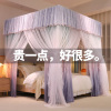 蚊帐床帘双层一体式家用欧式带支架1.8m帐莎1.5米2公主风遮光床幔