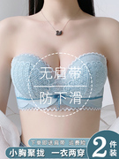 黄金身段无肩带防滑内衣女小胸聚拢防掉上托收副乳