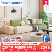 帕沙曼布艺沙发现代简约客厅小户型创意拼色直排三人模块沙发