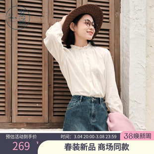 紫涵花边领长袖衬衫女2024年春季法式休闲小个子内搭纯棉衬衣
